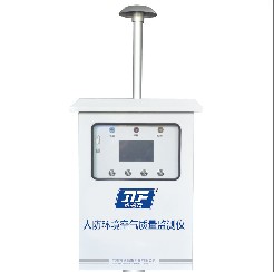 人防環(huán)境空氣質(zhì)量監(jiān)測(cè)儀 地下人防空氣質(zhì)量監(jiān)測(cè)儀