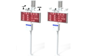 室外氣象環(huán)境監(jiān)測(cè)站